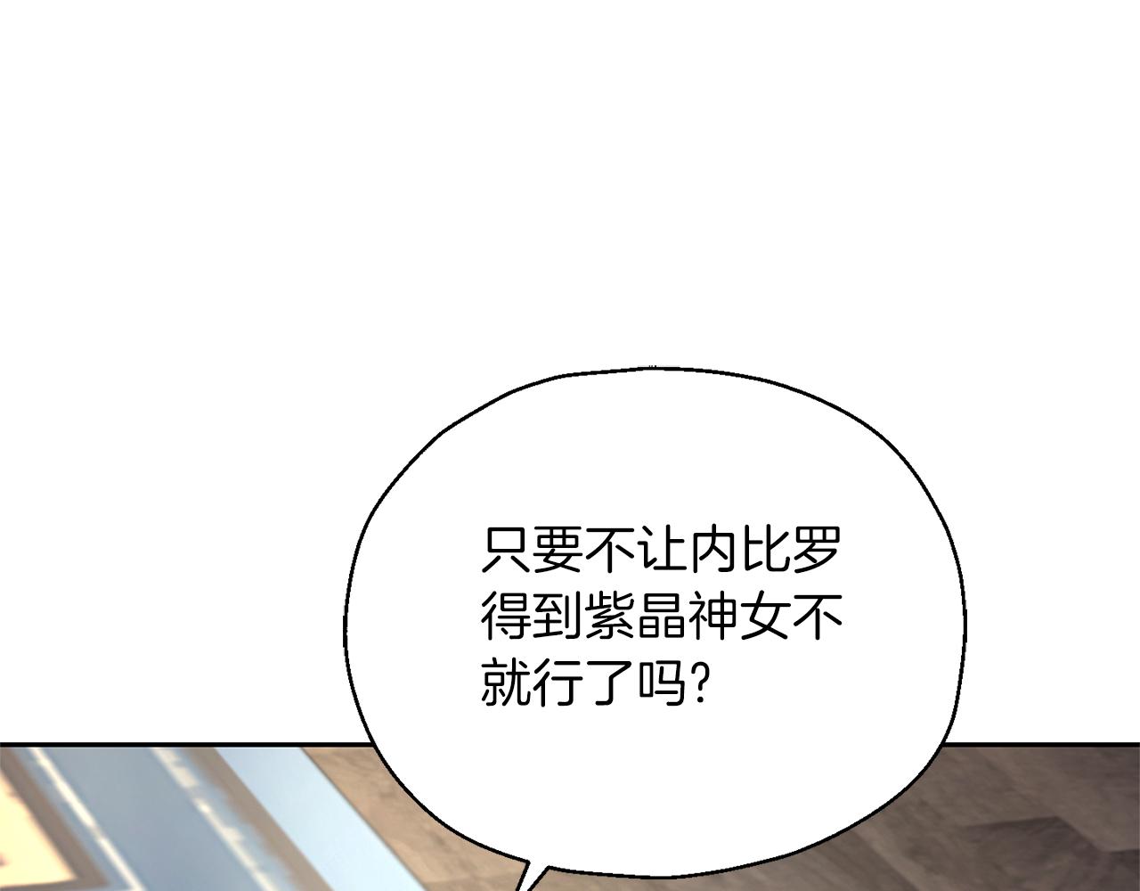 第95话 不能失去朋友69