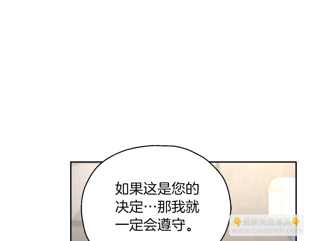 第95话 不能失去朋友72