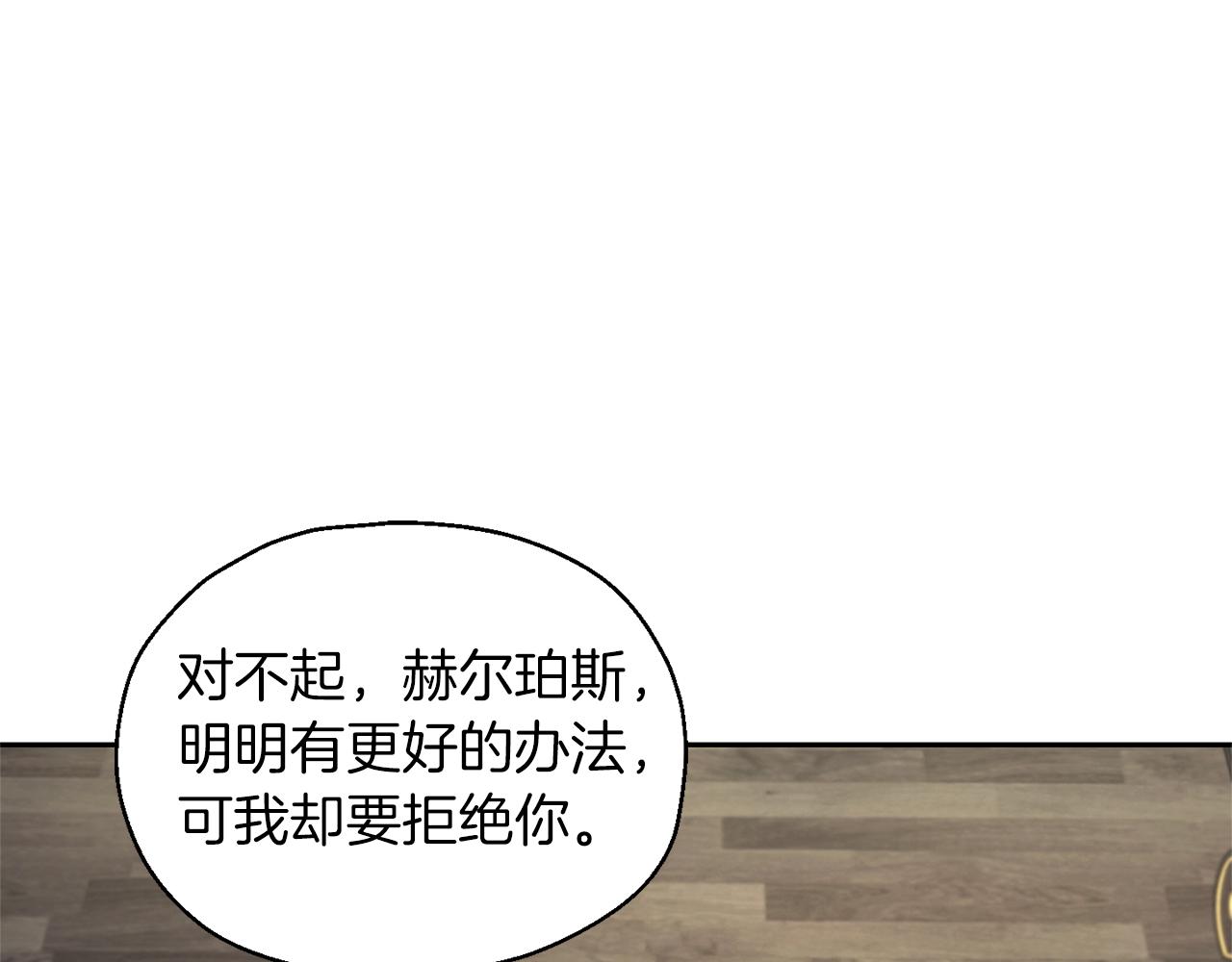第95话 不能失去朋友75