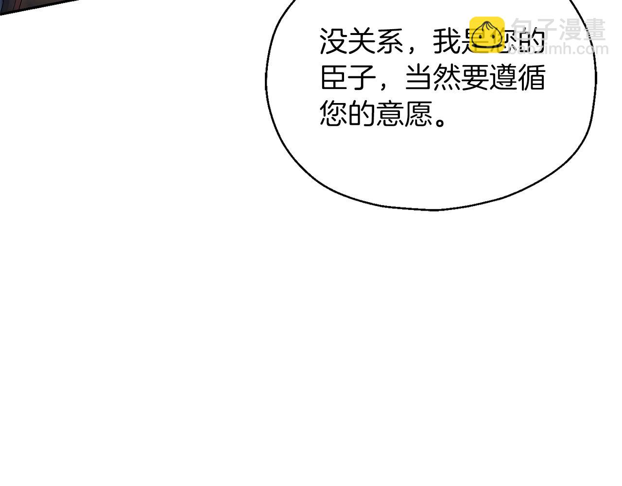 第95话 不能失去朋友77