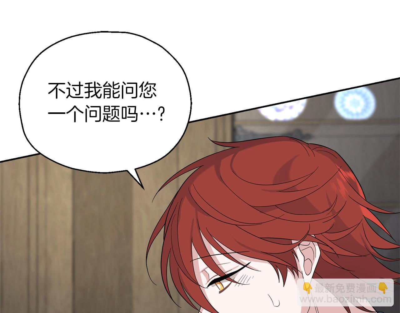 第95话 不能失去朋友78