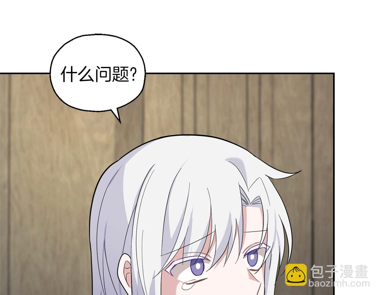 第95话 不能失去朋友80
