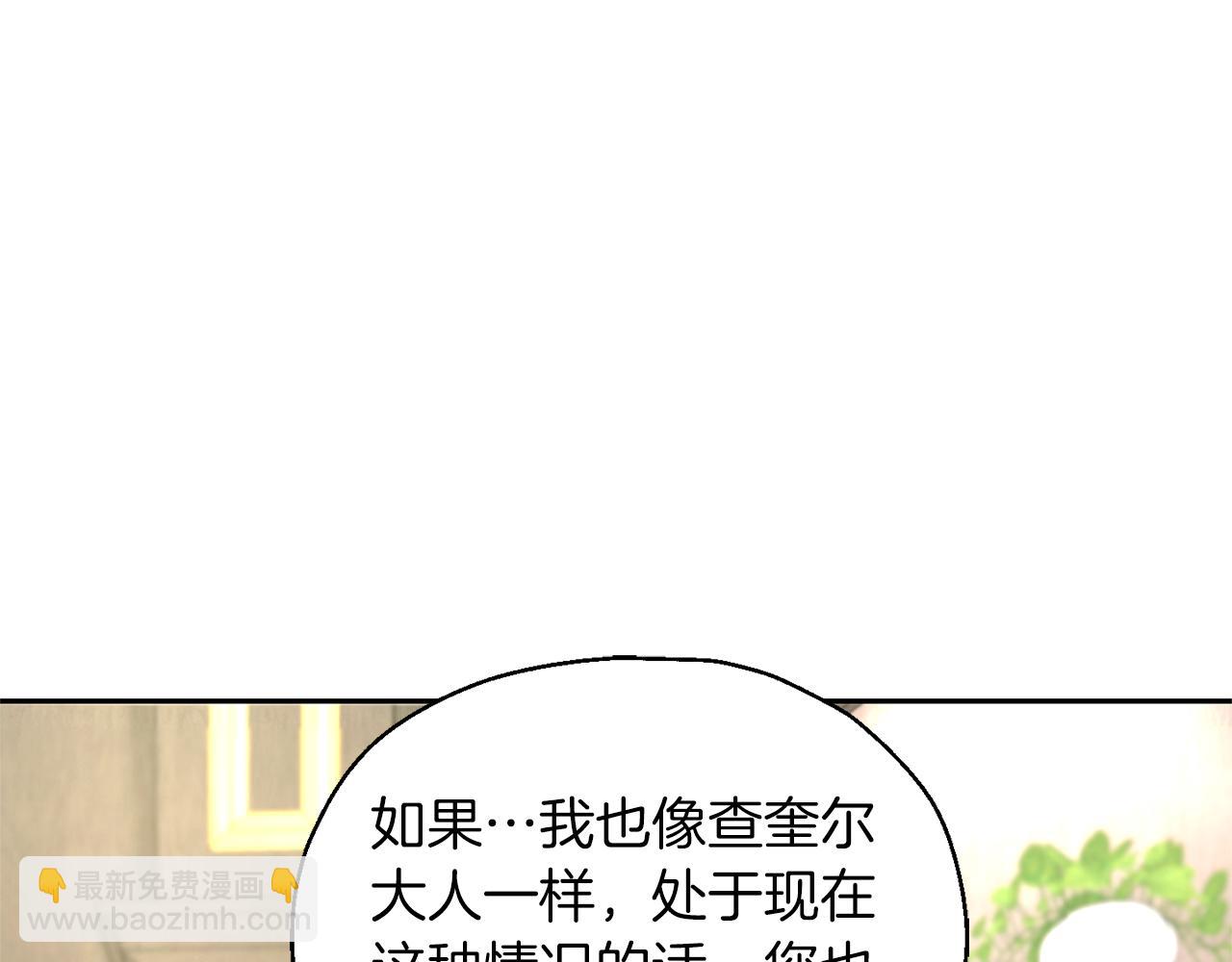 第95话 不能失去朋友82