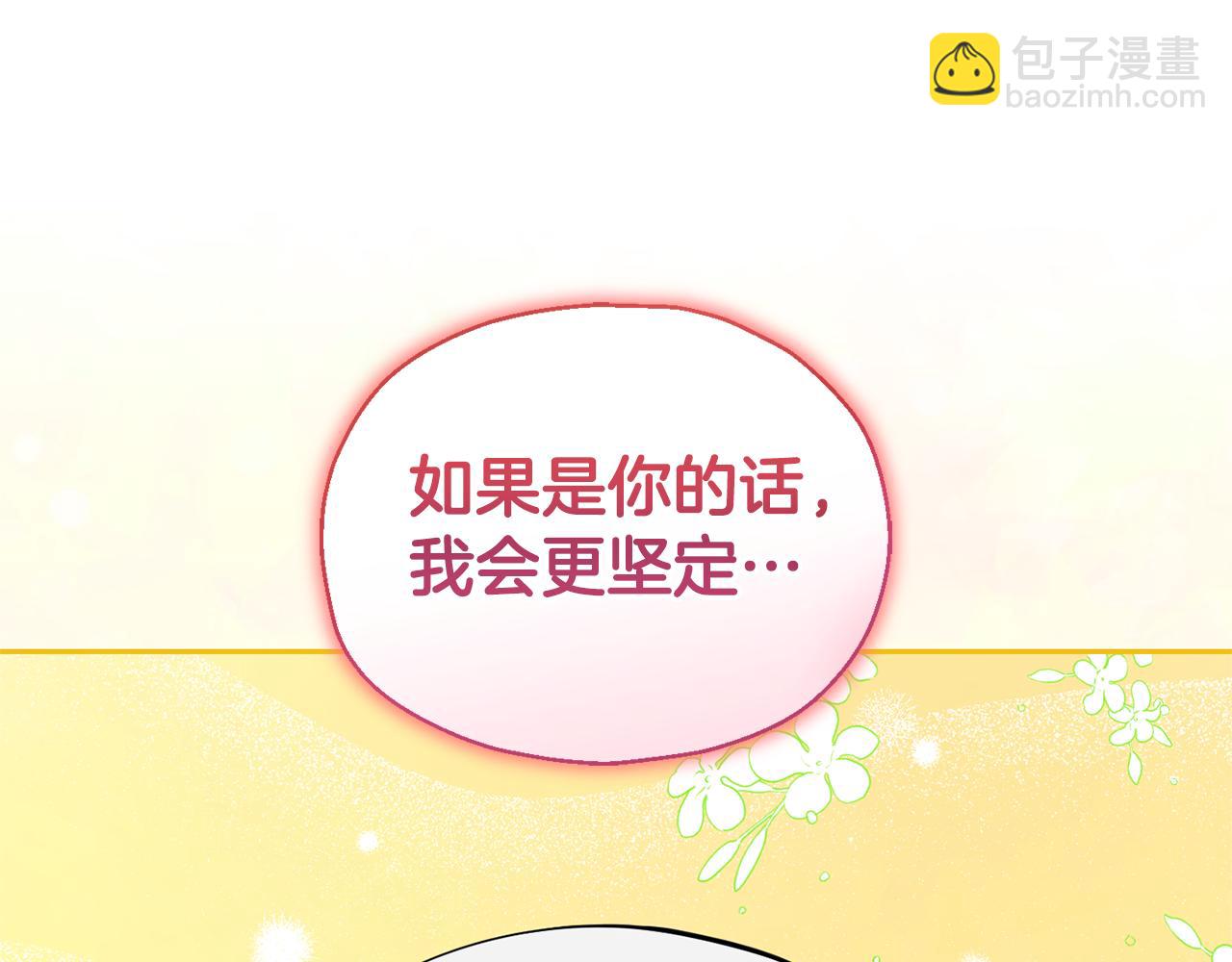 第95话 不能失去朋友85