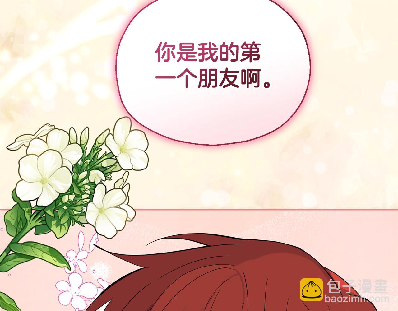 第95话 不能失去朋友88