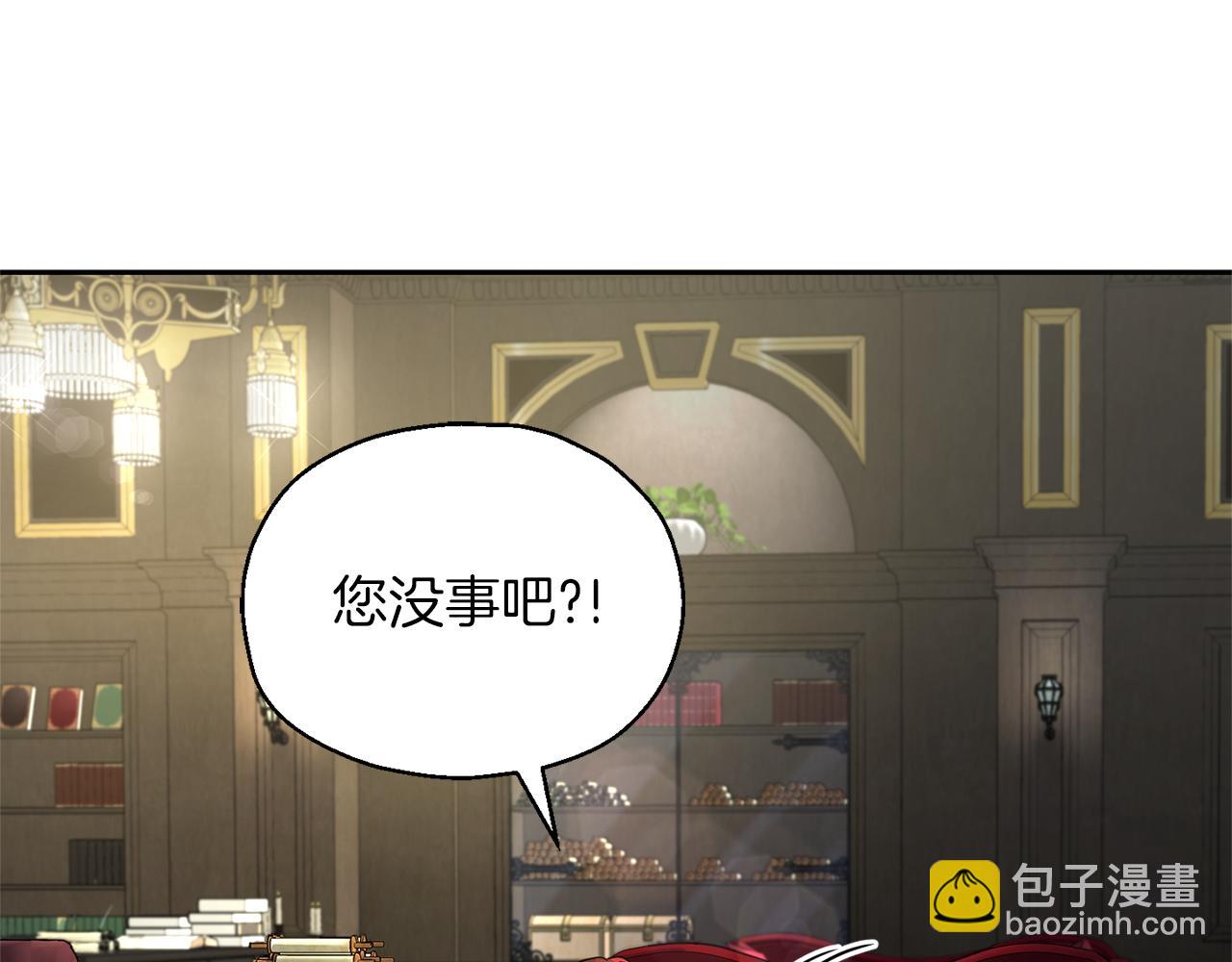 第95话 不能失去朋友9