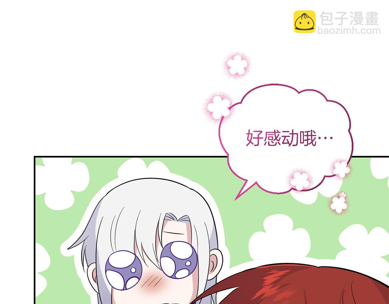 第95话 不能失去朋友94