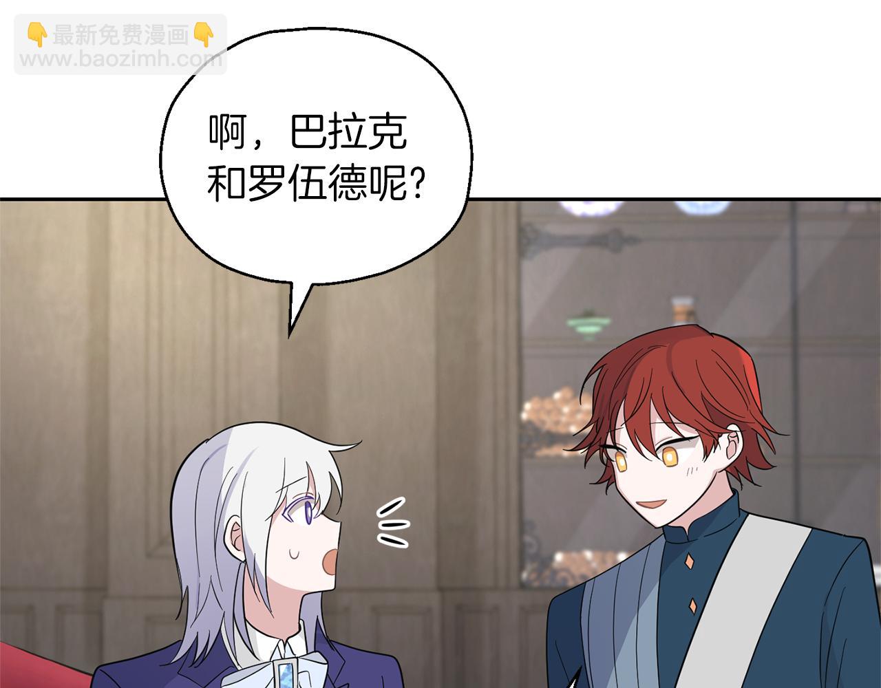 第95话 不能失去朋友97