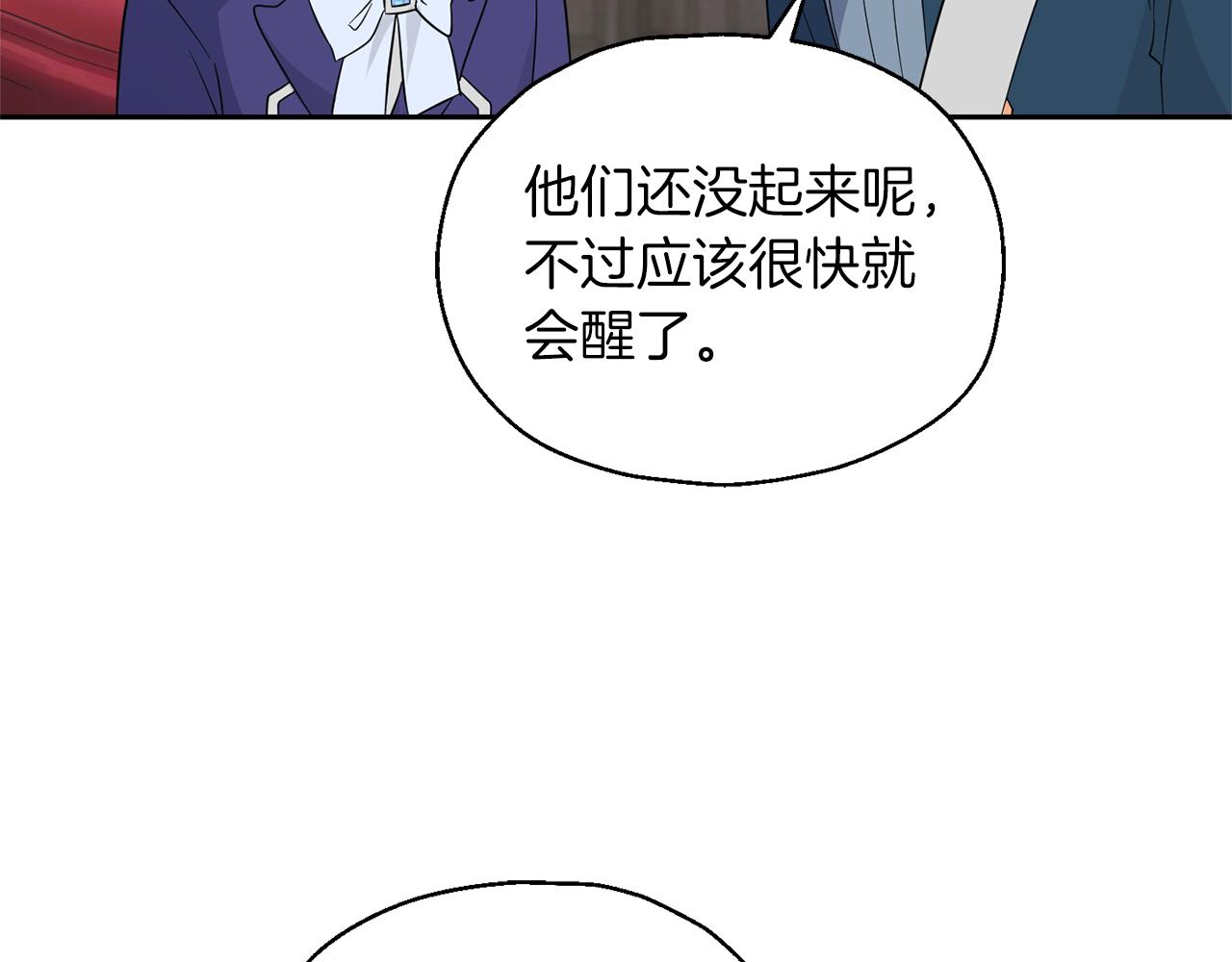 第95话 不能失去朋友98