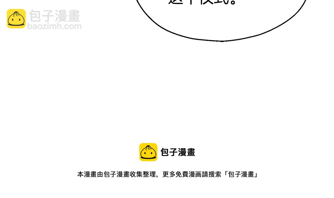 第96话 准备觉醒仪式102