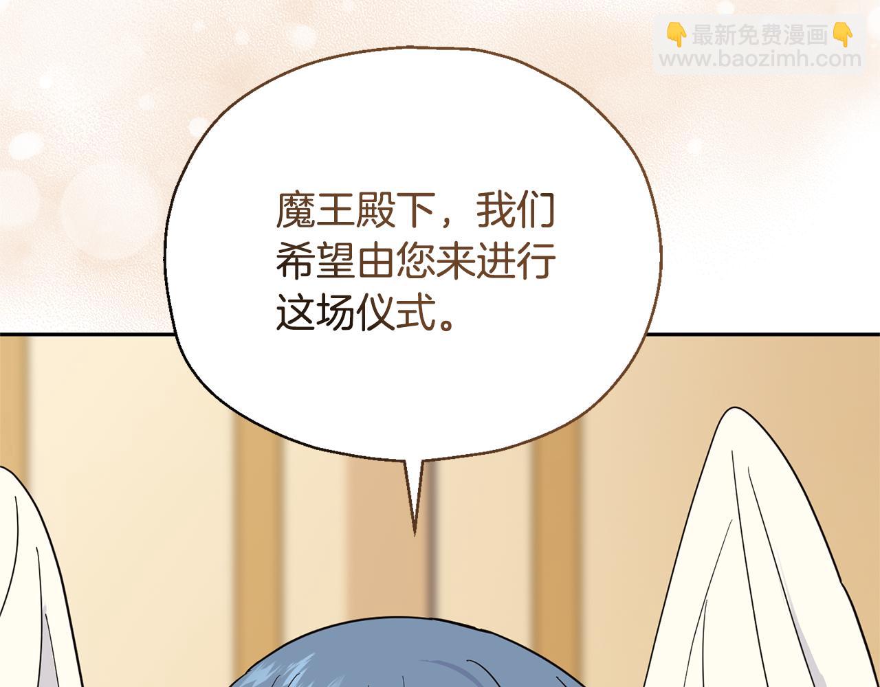 第96话 准备觉醒仪式110