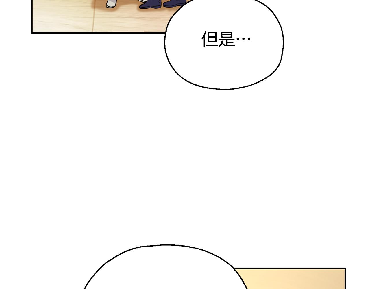 第96话 准备觉醒仪式115