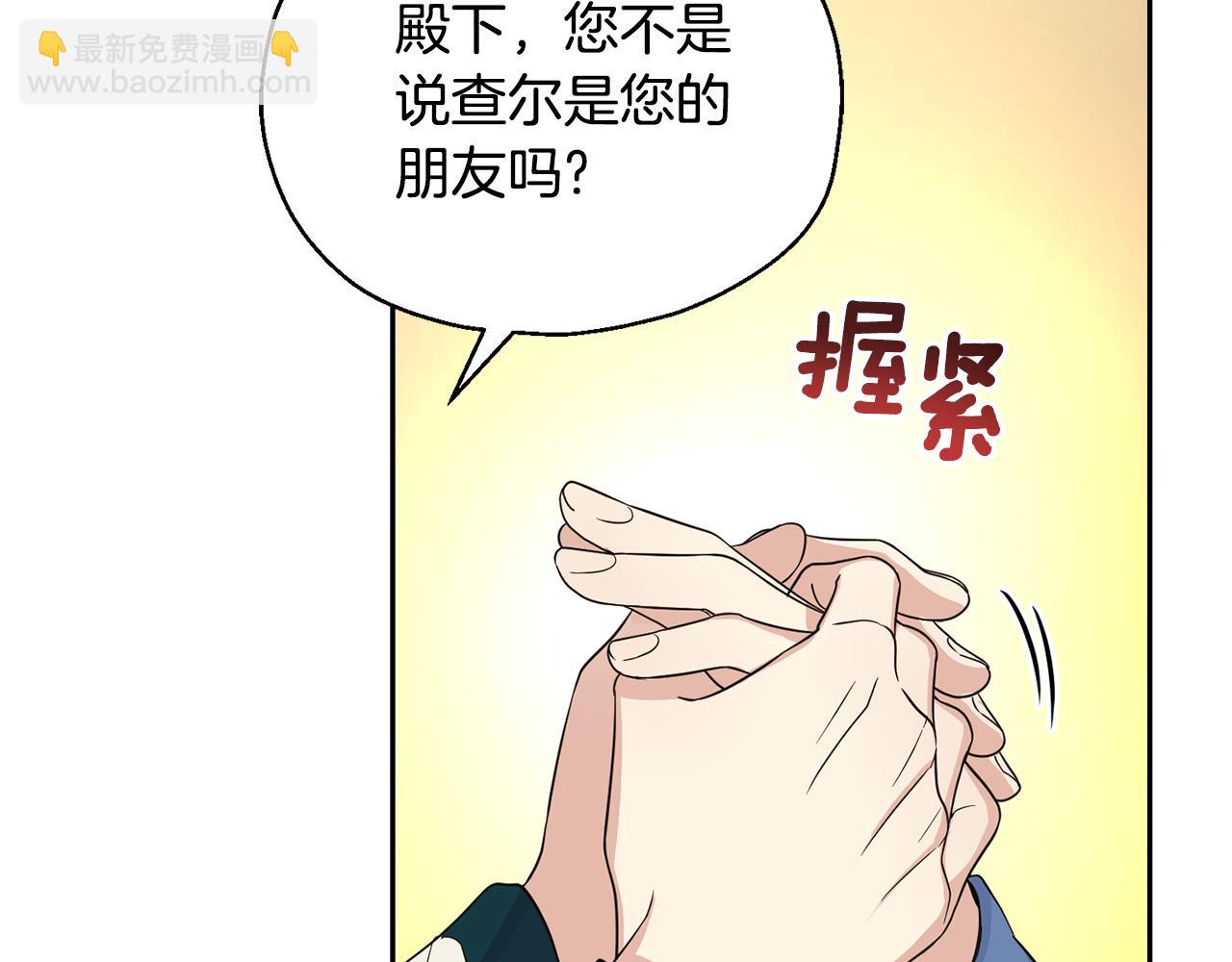 第96话 准备觉醒仪式116