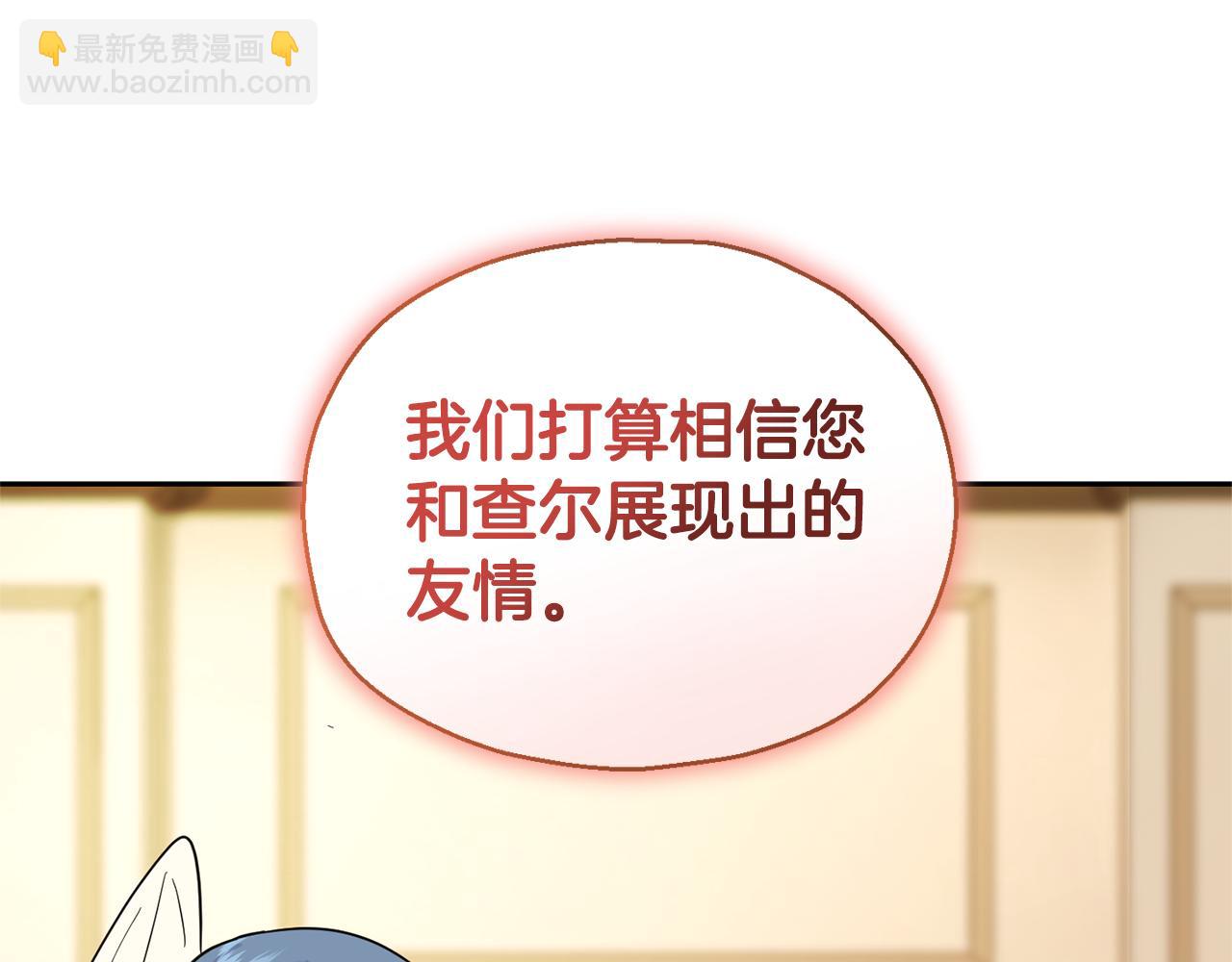 第96话 准备觉醒仪式118
