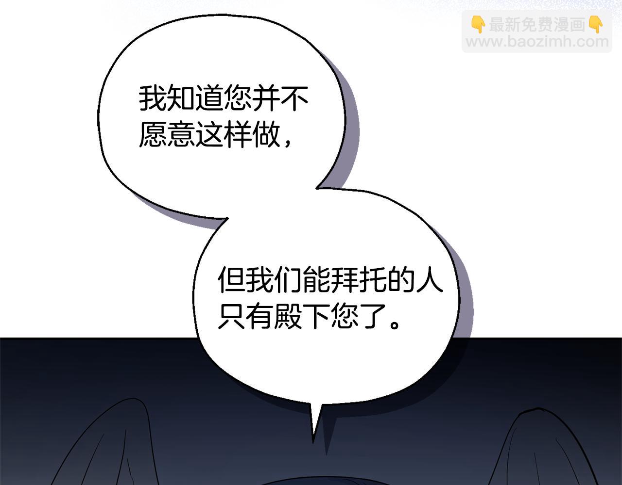第96话 准备觉醒仪式127