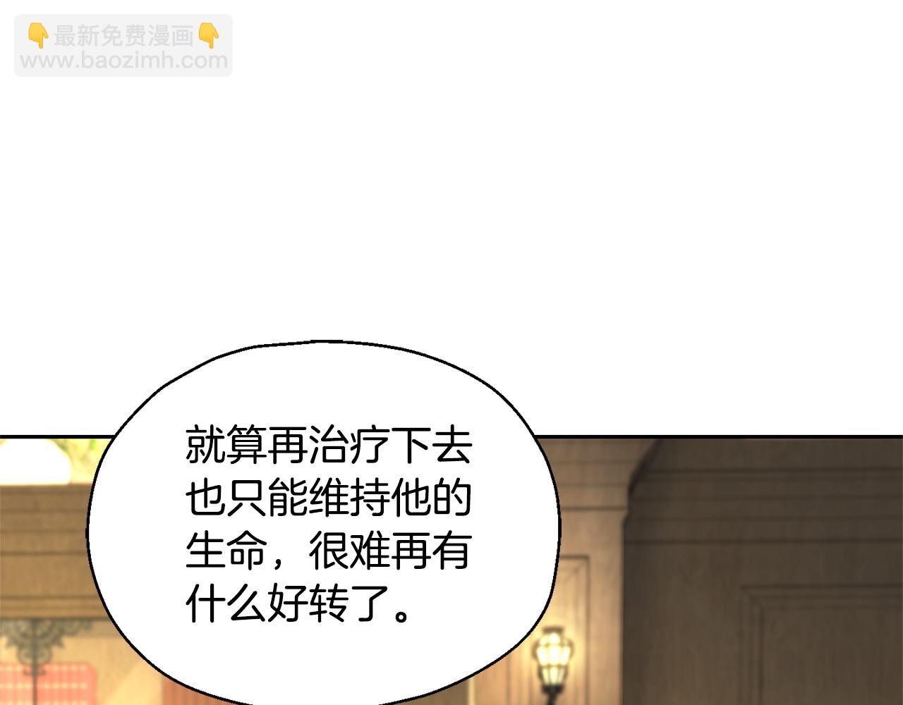 第96话 准备觉醒仪式13