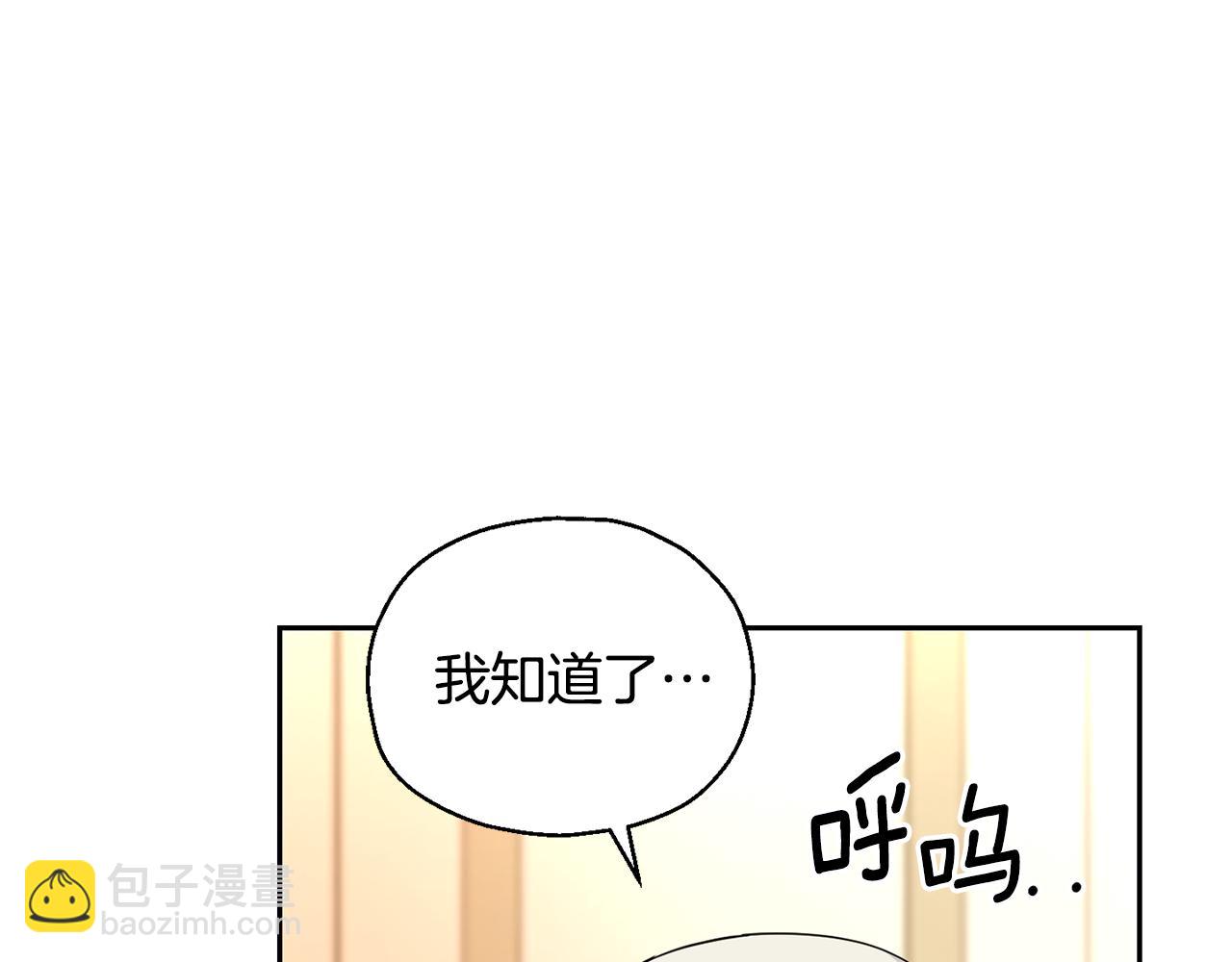 第96话 准备觉醒仪式131