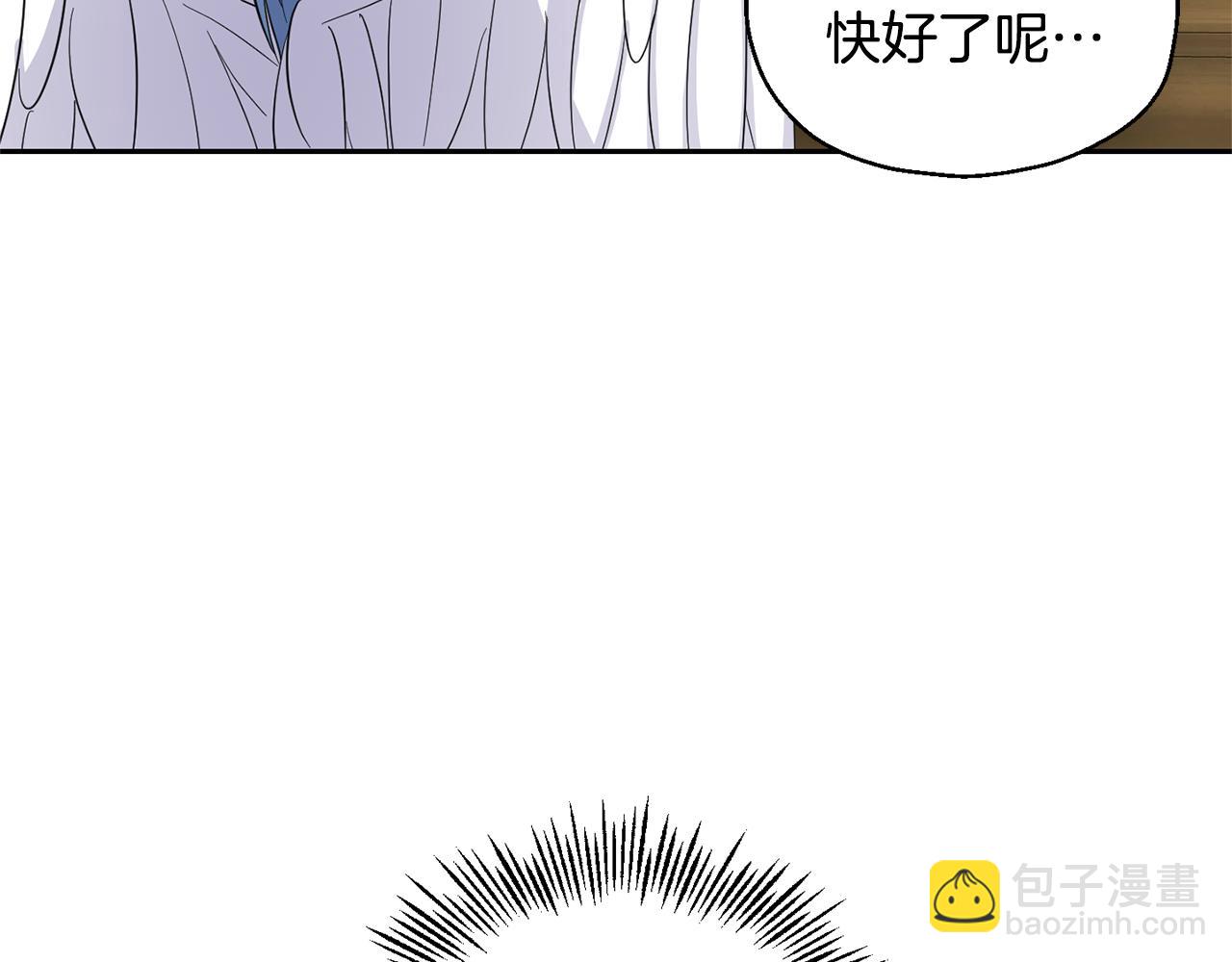 第96话 准备觉醒仪式15