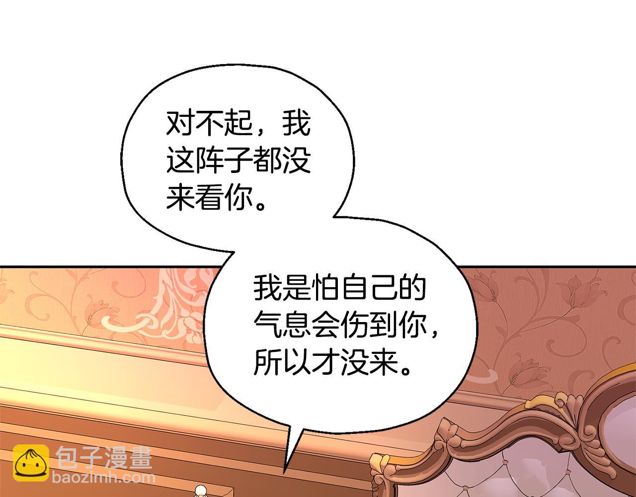 第96话 准备觉醒仪式150