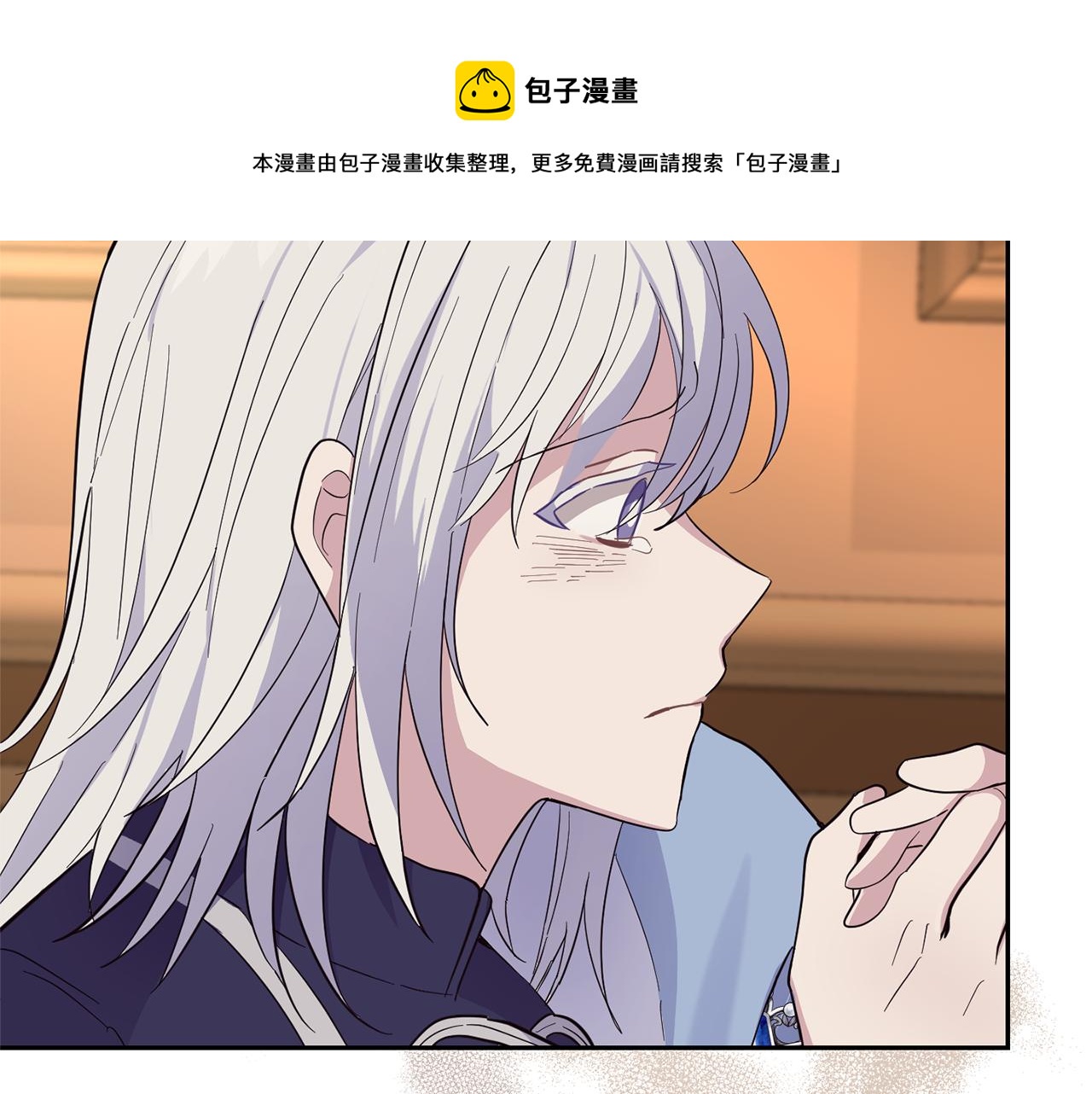 第96话 准备觉醒仪式155