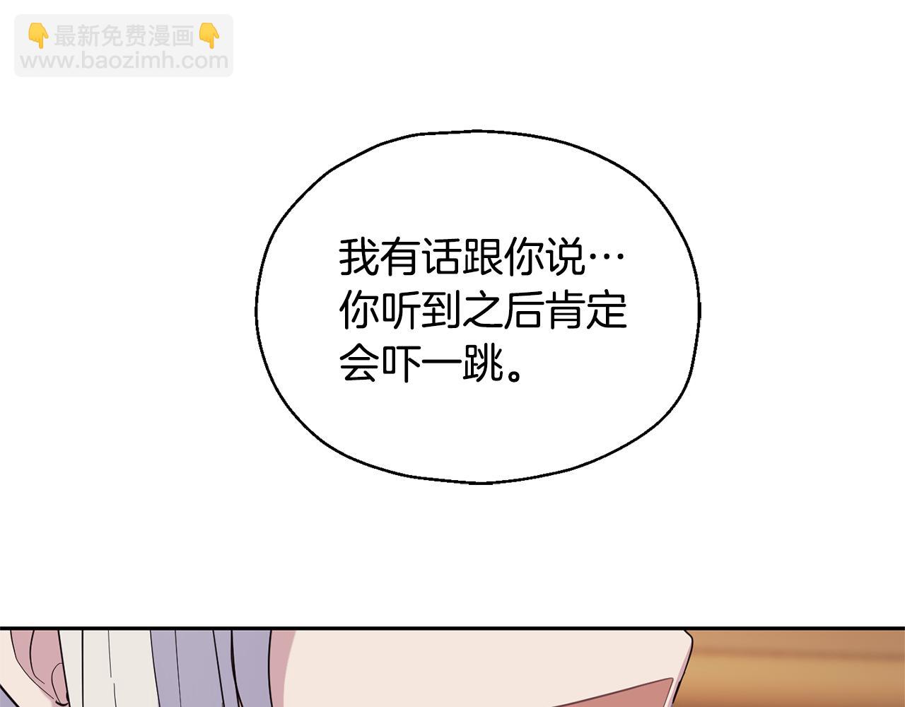 第96话 准备觉醒仪式157