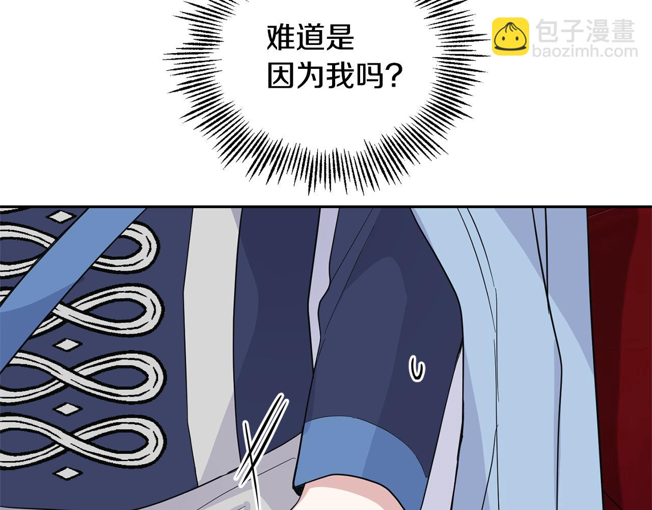 第96话 准备觉醒仪式16