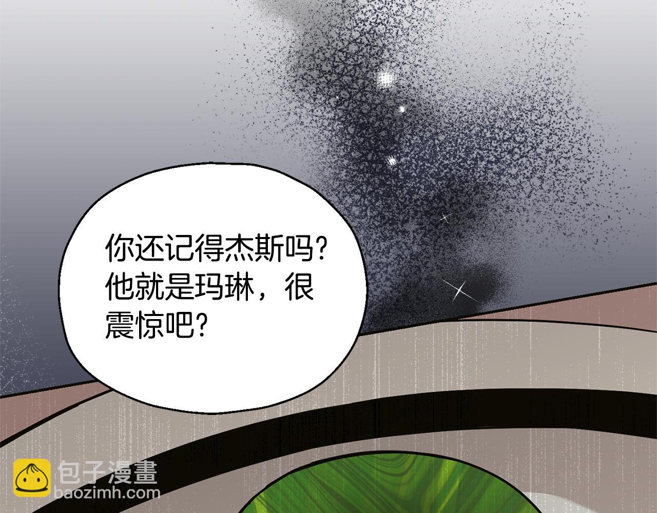 第96话 准备觉醒仪式163