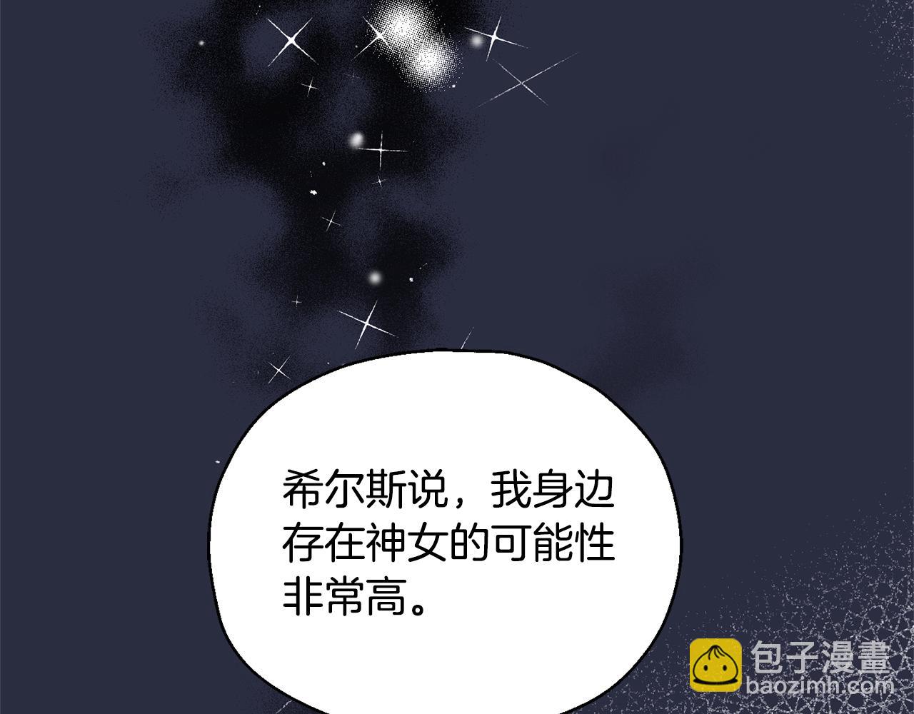 第96话 准备觉醒仪式165