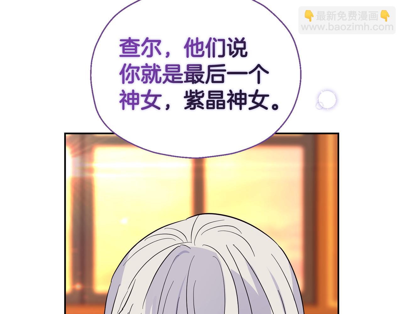 第96话 准备觉醒仪式176