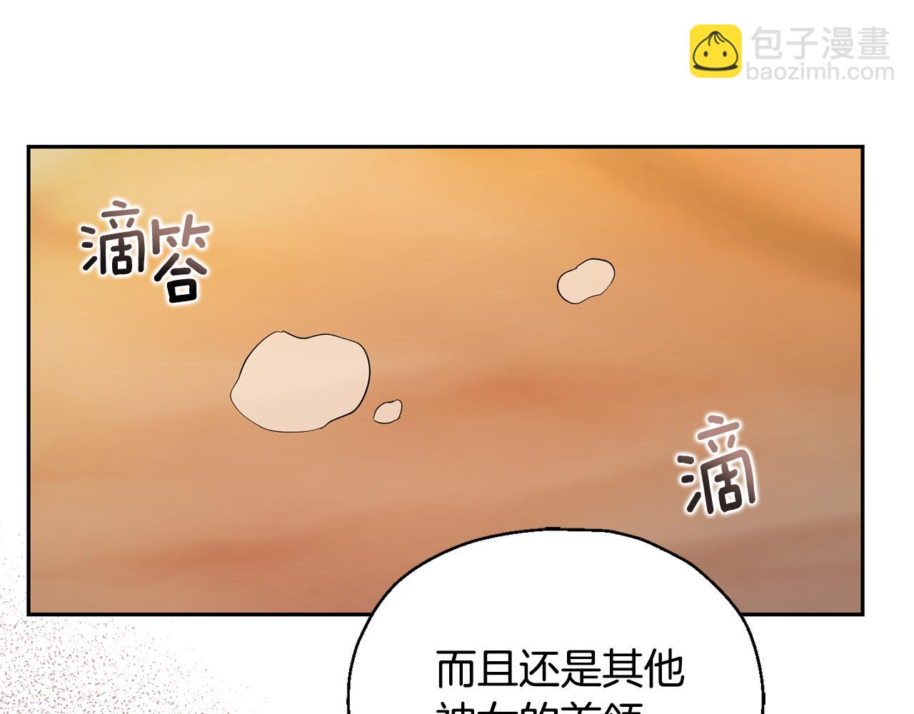 第96话 准备觉醒仪式179