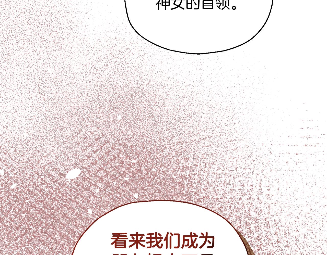 第96话 准备觉醒仪式180