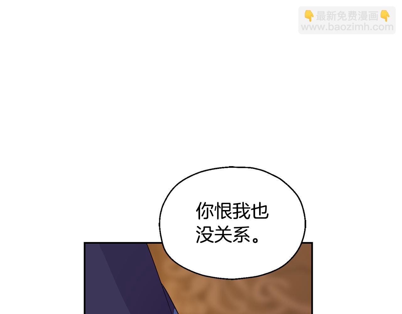 第96话 准备觉醒仪式192