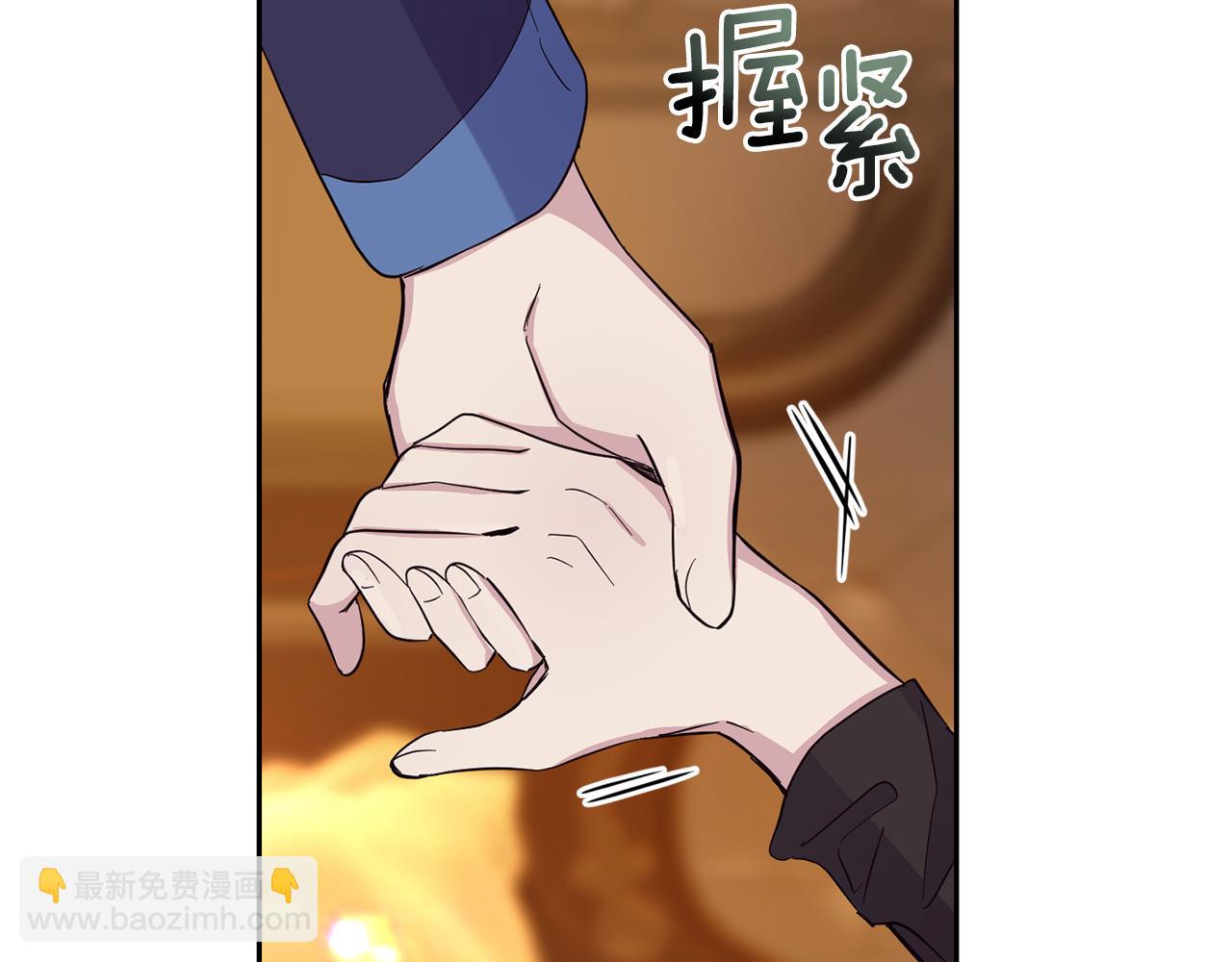 第96话 准备觉醒仪式193