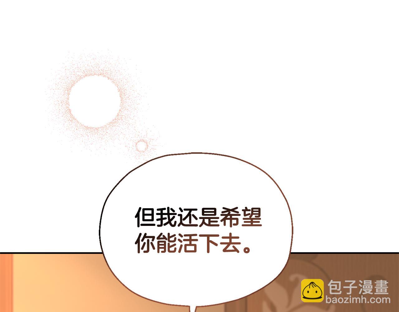 第96话 准备觉醒仪式195
