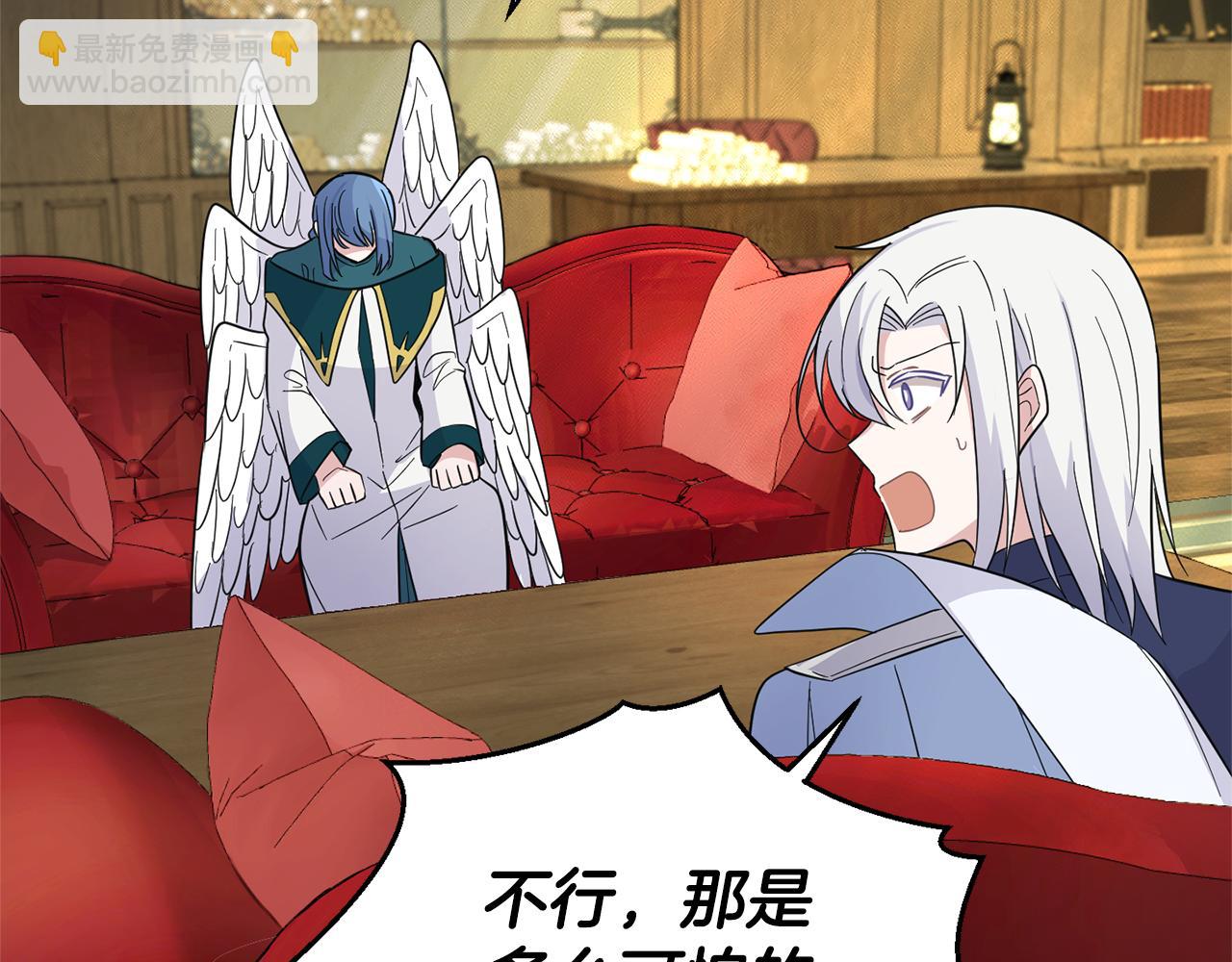 第96话 准备觉醒仪式25