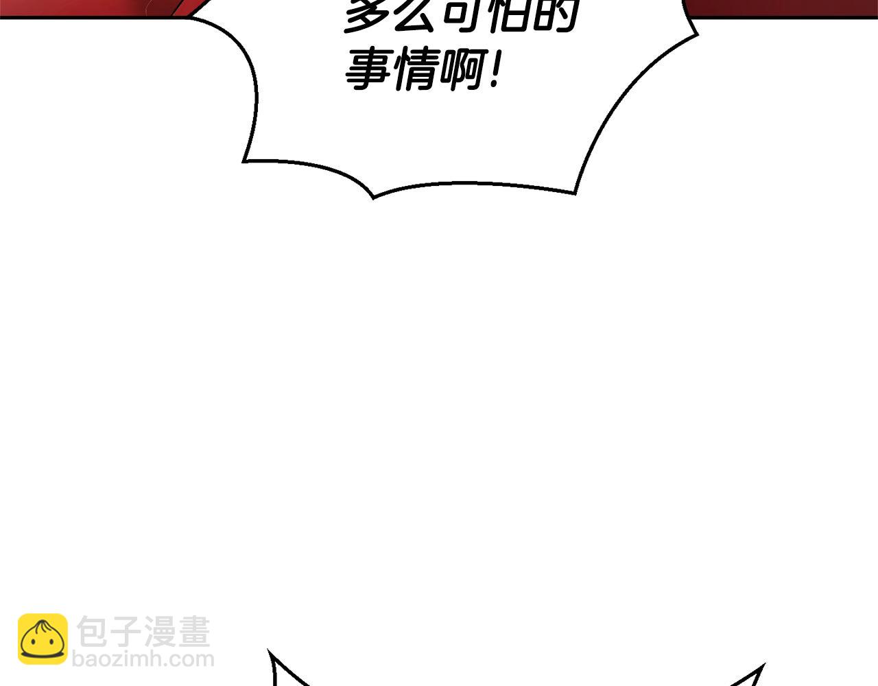 第96话 准备觉醒仪式26
