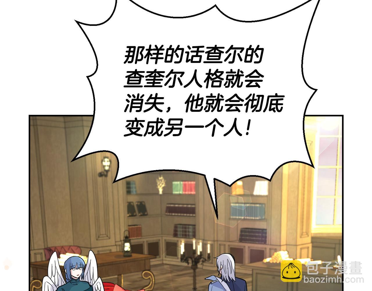 第96话 准备觉醒仪式27
