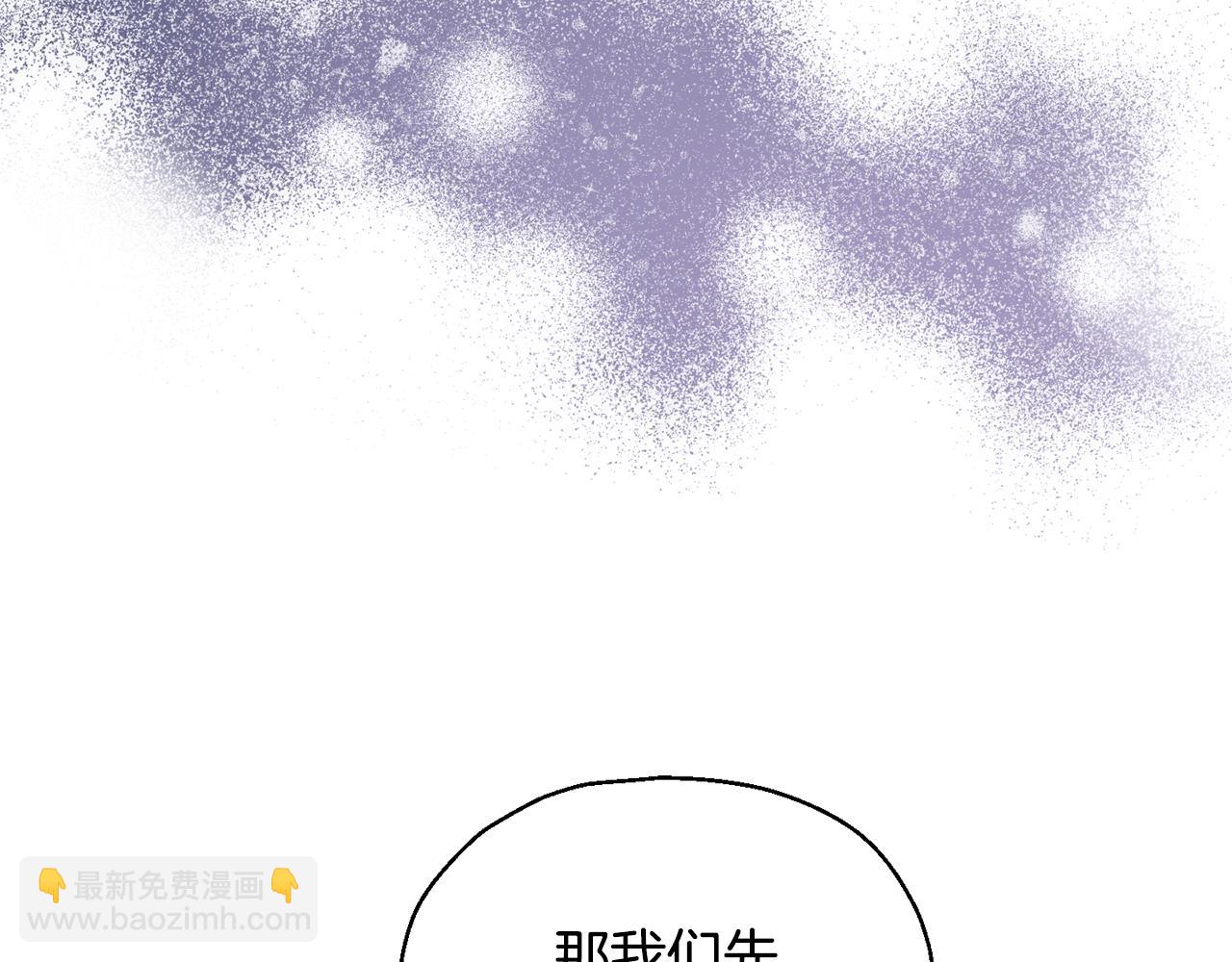 第96话 准备觉醒仪式3