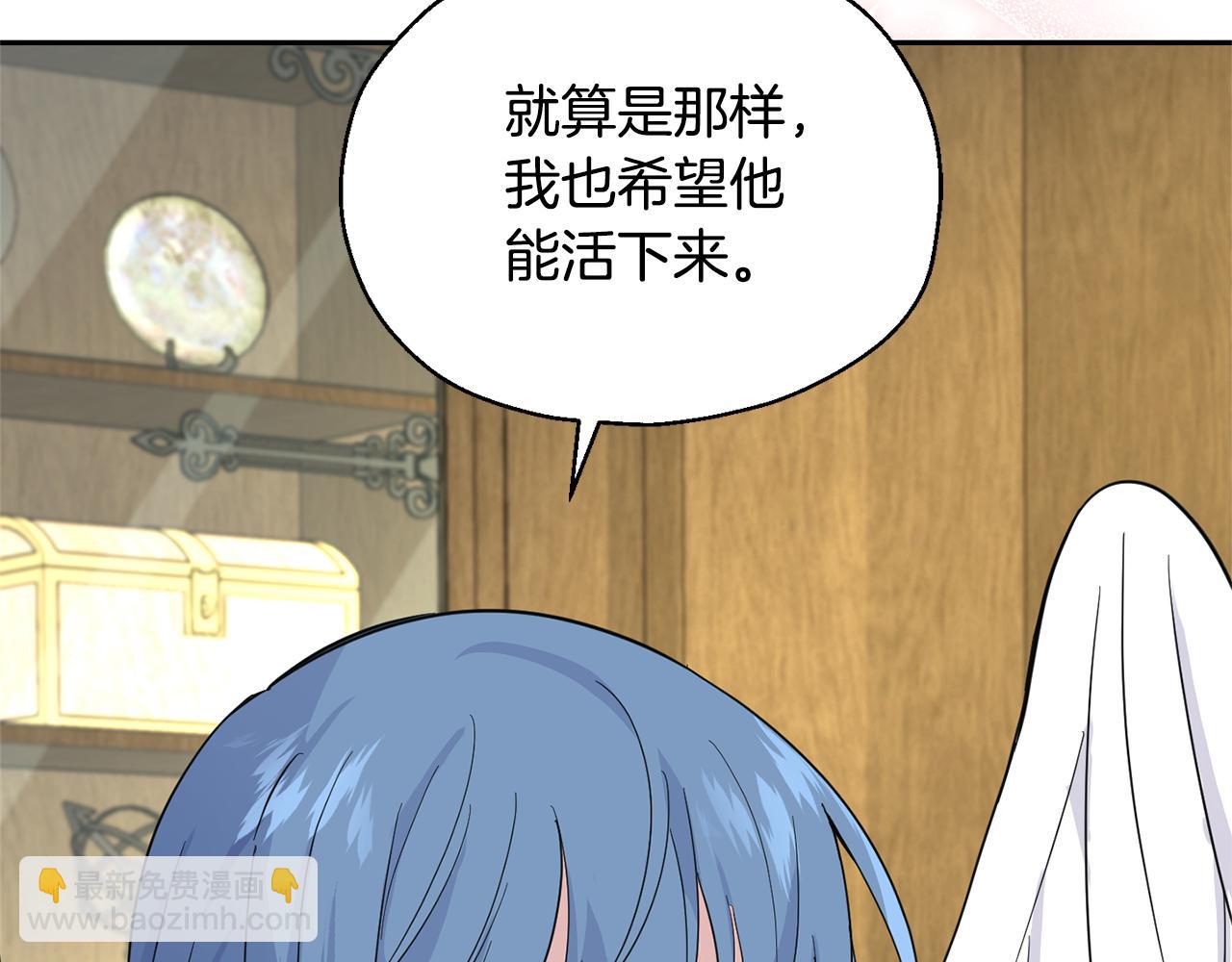 第96话 准备觉醒仪式30