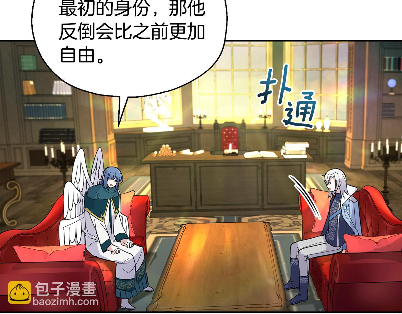 第96话 准备觉醒仪式33