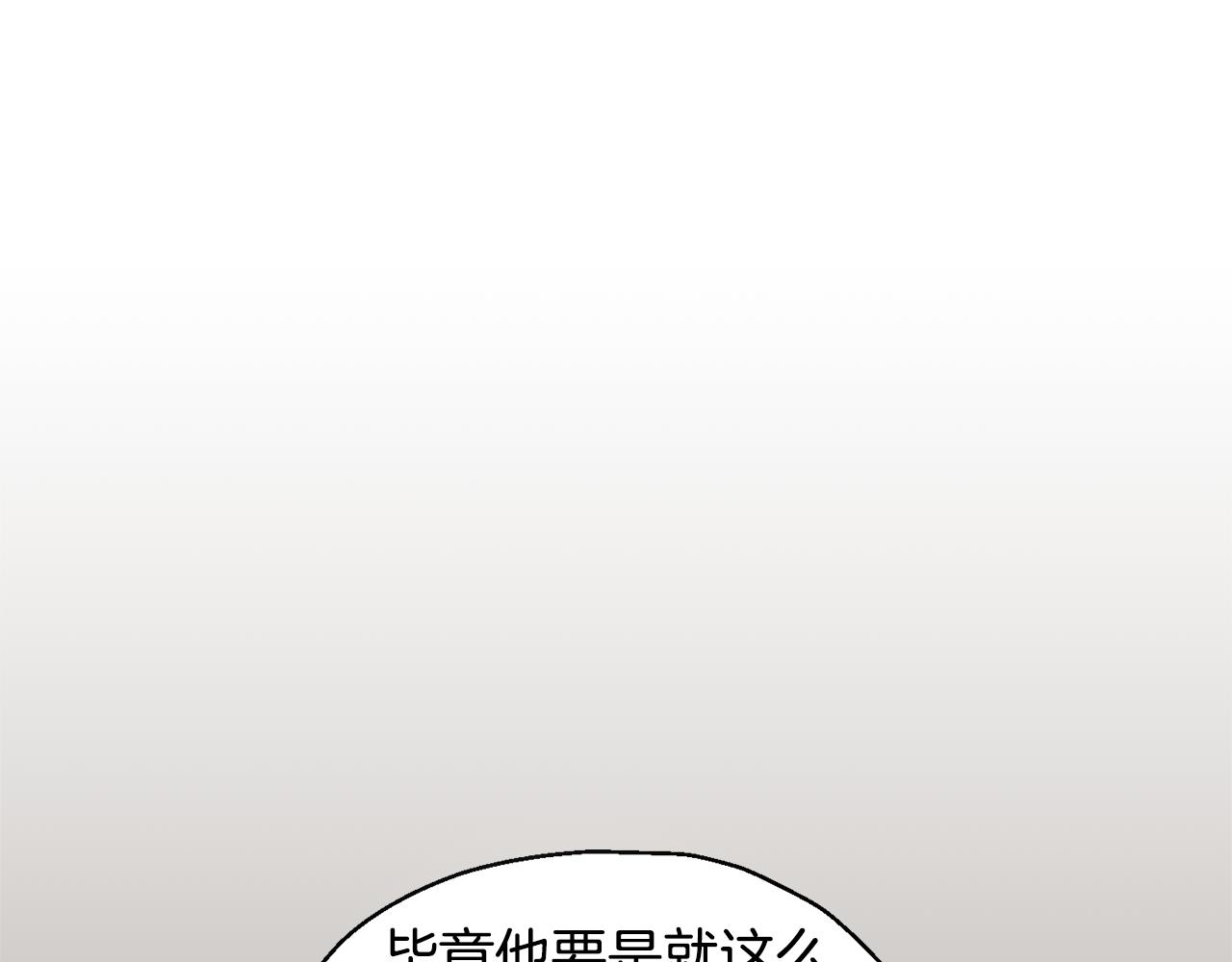 第96话 准备觉醒仪式35