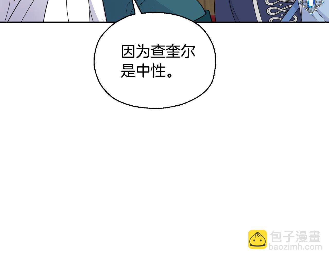第96话 准备觉醒仪式41