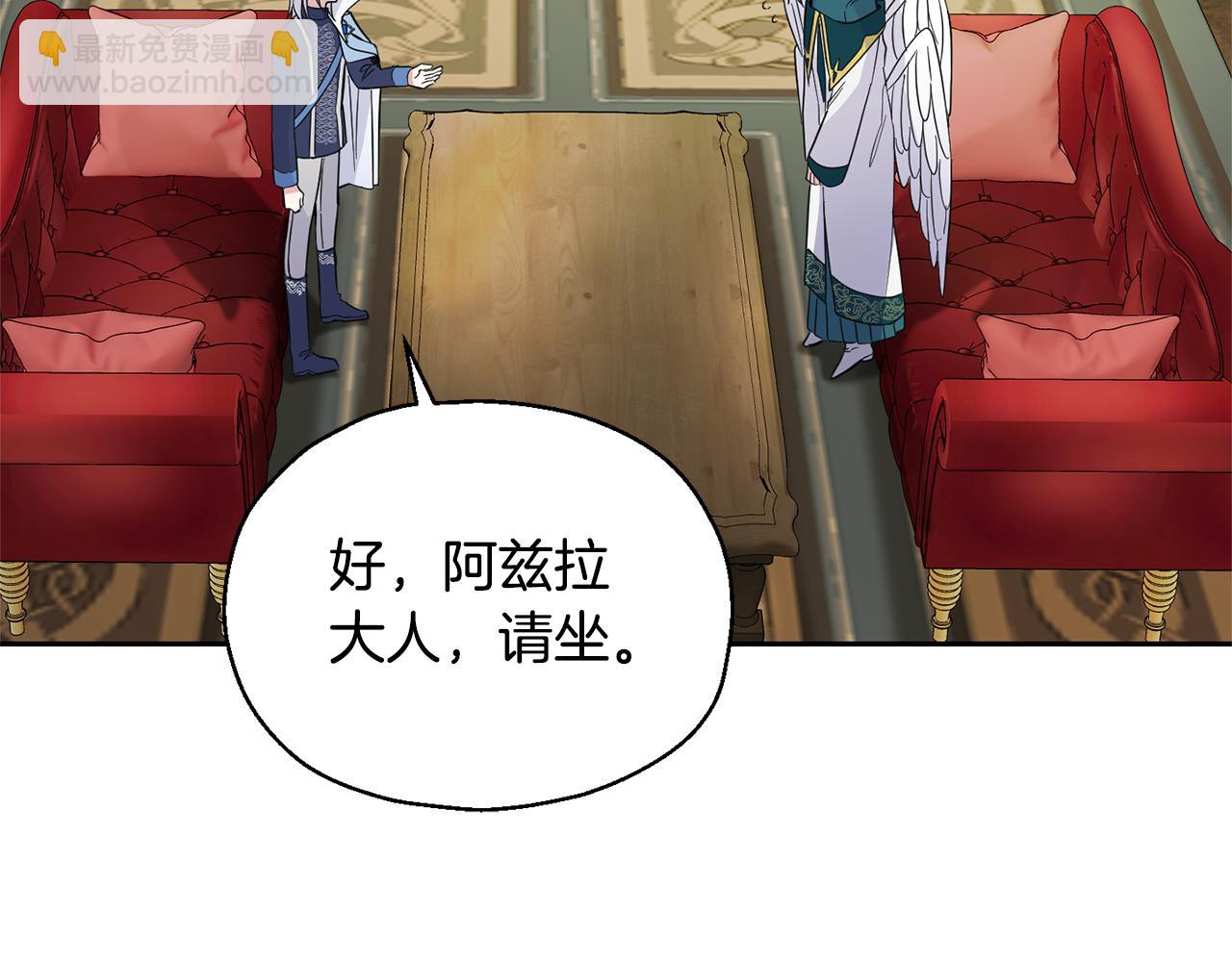 第96话 准备觉醒仪式5