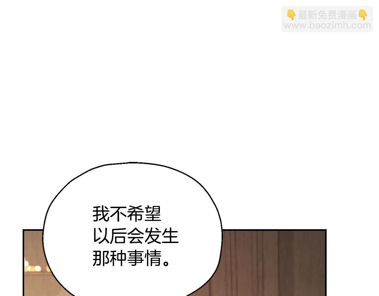 第96话 准备觉醒仪式55