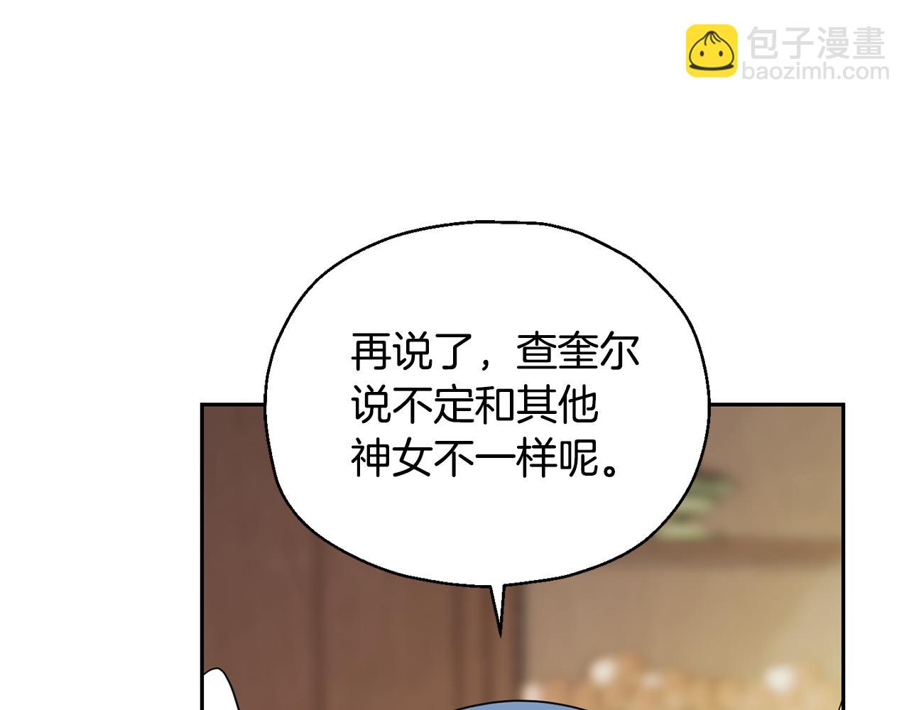第96话 准备觉醒仪式59