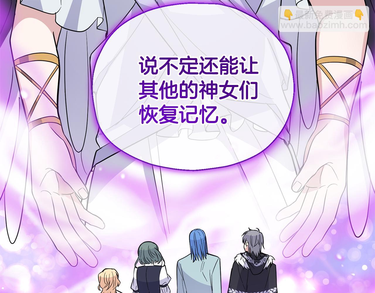 第96话 准备觉醒仪式66