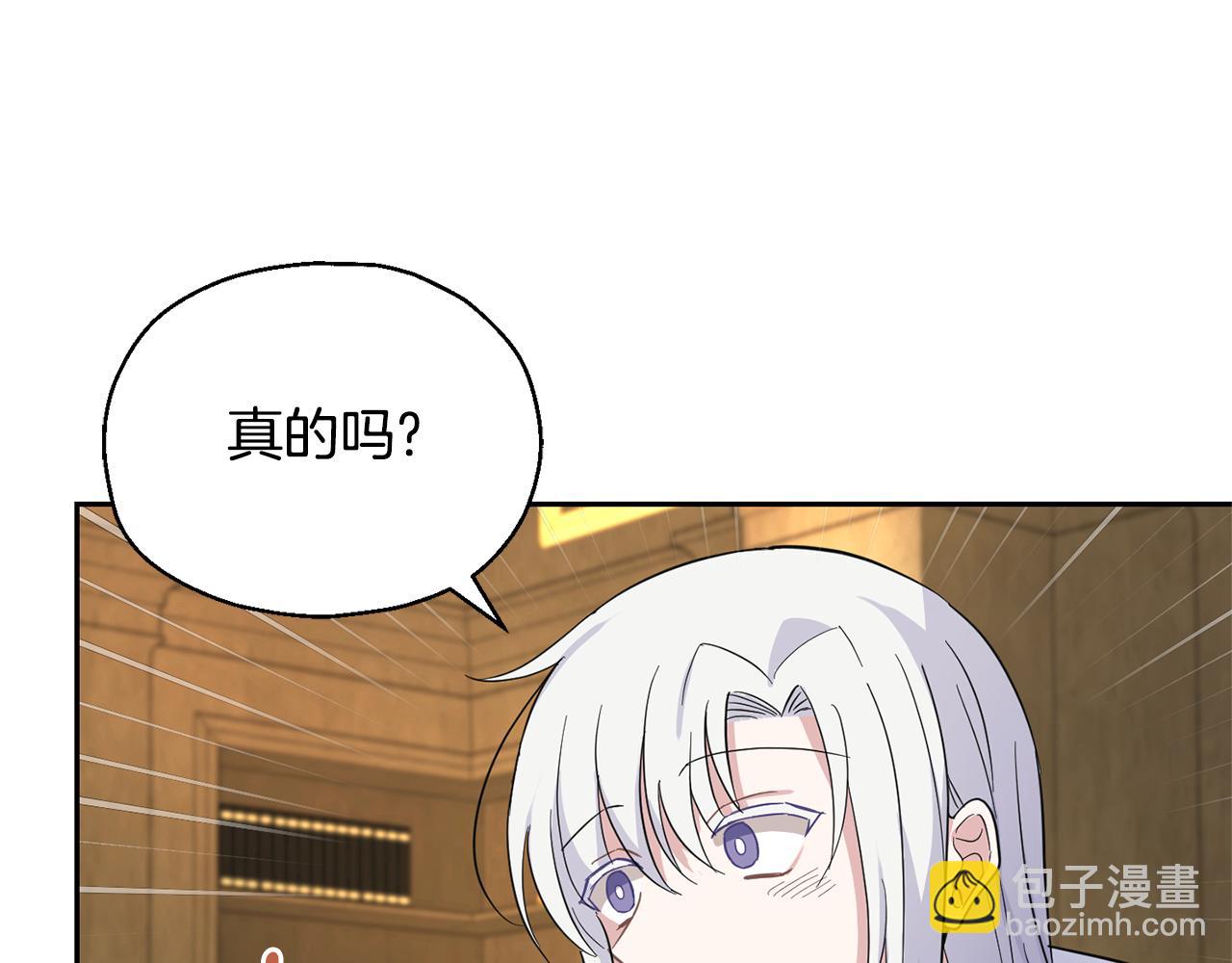 第96话 准备觉醒仪式69