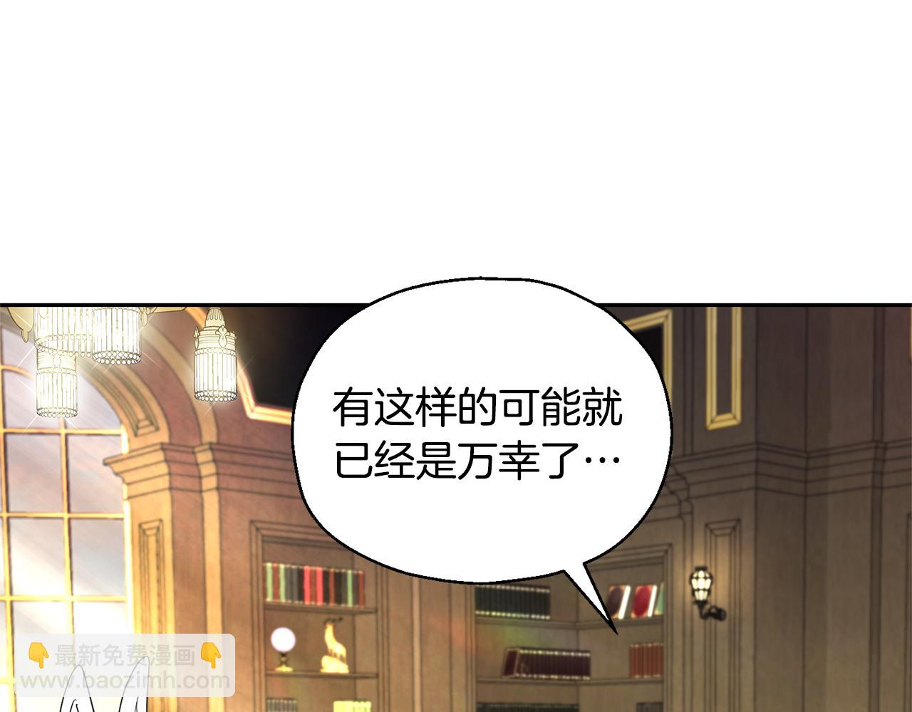 第96话 准备觉醒仪式71