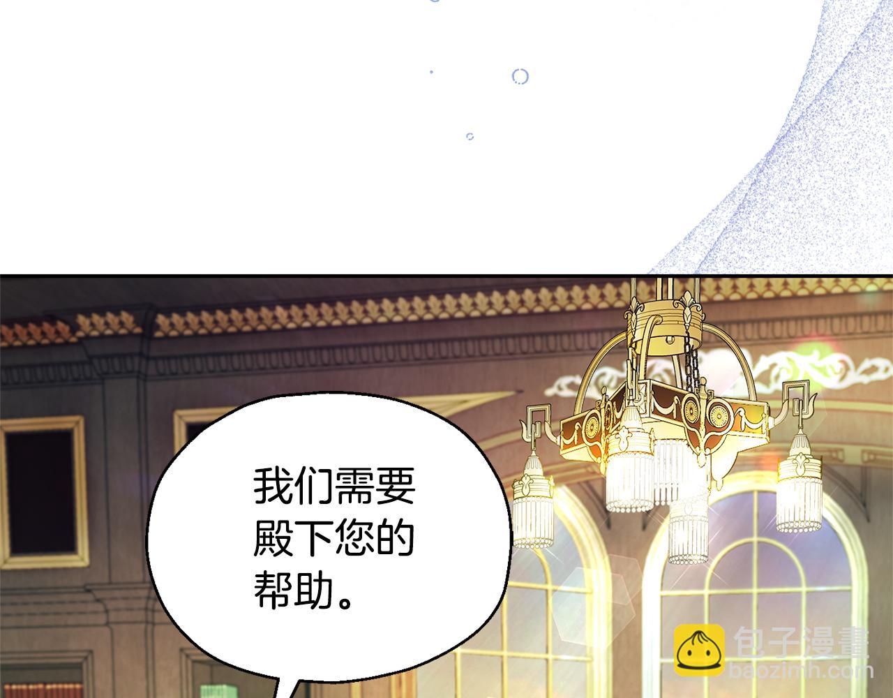 第96话 准备觉醒仪式77