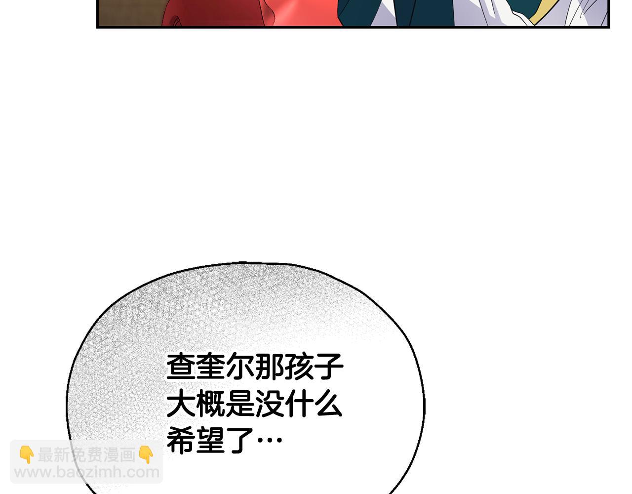 第96话 准备觉醒仪式8
